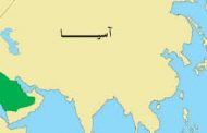 البنك الآسيوي يتوقع أن تشهد آسيا النامية أبطا نمو منذ 1961