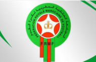 اعلان مواعيد استئناف وختام الدوري المغربي