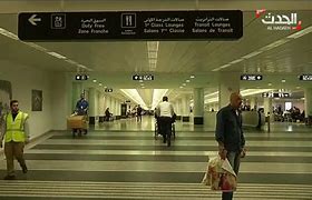 قوى الأمن: تسيير دوريات يومية في مطار بيروت حفاظا على السلامة العامة وللالتزام بوضع الكمامة