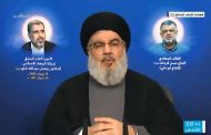 السيد نصر الله: لاتخاذ موقف من قانون قيصر وأزمة الدولار مؤامرة أميركية على لبنان وسيبقى سلاحنا معنا ولن نجوع ولدينا معادلة أكبر