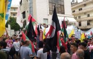 اعتصام أمام السفارة الأميركية في عوكر احتجاجا على التدخلات الاميركية في شؤون لبنان الداخلية