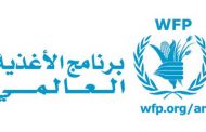 برنامج الأغذية ​العالم​ي: الوباء يشدّ قبضته على بعض البلدان الأكثر هشاشة
