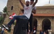 قطع الطريق أمام وزارة الداخلية في الصنائع