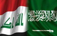 تأجيل زيارة رئيس وزراء العراق الى السعودية
