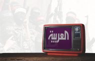 حماس: قناة العربية تقود حملة تضليل وتشويه مستندة لأكاذيب وافتراءات تصنعها أجهزة الأمن الإسرائيلية