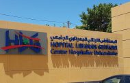 المستشفى اللبناني الجعيتاوي تنفي تسجيل إصابات بكورونا في صفوف الأطباء