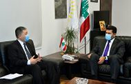 غجر يبحث مع سفير الصين التعاون في مجال الطاقة