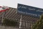 مقدمات نشرات الاخبار المسائية ليوم الاربعاء 15-7-2020