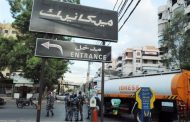 إقفال مركز المعاينة الميكانيكية في الحدت