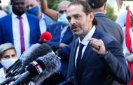 مرجع مسؤول: لو كان الحريري قد كلّف اليوم لشكّلت الحكومة خلال أيام معدودة