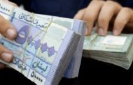 معدل التضخم في لبنان يصل إلى 112%