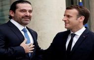 ڤيتو فرنسي على رياض سلامة ومستشار الحريري نديم المنلا