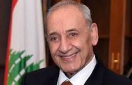 الرئيس بري يتلقى برقيات تهنئة بالاستقلال من الرئيس الفلسطيني ومن رئيس مجلس النواب الشعب التونسي ومن رئيس مجلس الشورى القطري