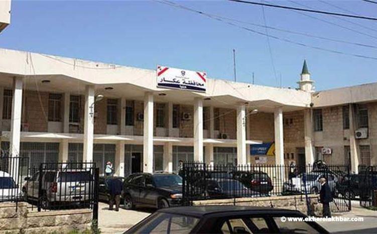وفاة رئيس قلم نفوس حلبا