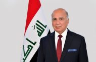 العراق يدعو الولايات المتحدة إلى إعادة النظر بقرار إغلاق السفارة