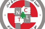 لجنة الدفاع عن المستأجرين دعت لجمعية عمومية لوضع خطة لمواجهة تحركات الشركات العقارية