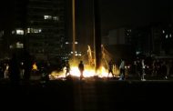 قوى الأمن: توقيف 4 ممن أحرقوا قبضة الثورة في ساحة الشهداء