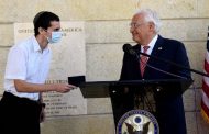 محاولة لمحو فلسطين… أميركا تصدر أول جواز سفر يعتبر القدس جزءا من الكيان الاسرائيلي