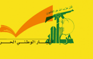 الحزب فوجئ بالتأجيل وهو بالاساس ضده نظرا لانعكاساته!
