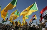 حزب الله العراق: المقاومة ستستخدم كل أسلحتها المتاحة إذا لم ينسحب الاميركيون من العراق