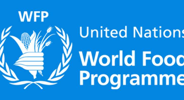 برنامج الأغذية العالمي التابع للأمم المتحدة يفوز بجائزة نوبل للسلام