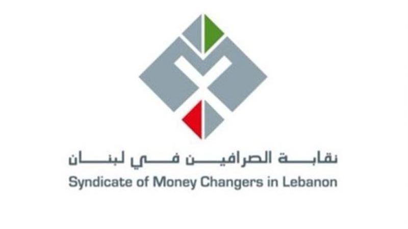 نقابة الصيارفة: سعر صرف الدولار 3850 للشراء و3900 للبيع