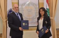 وزارة الداخلية توقع مذكرة تفاهم مع اساند تتعلق باستراتيجية عمل عن واقع السجون في لبنان