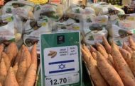 بضائع الاحتلال تنتشر في الأسواق الإماراتية.. وردود فعل على مواقع التواصل