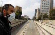 عداد كورونا يستمر بالارتفاع .. فهل يتم تمديد قرار الاقفال العام ؟!