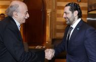 جنبلاط يحذر الحريري: يا شيخ سعد انتبه لغدرهم وحقدهم التاريخي