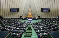 البرلمان الإيراني يصادق على قانون يلزم الحكومة برفع تخصيب اليورانيوم حتى 20%