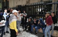 اعتصام امام مصرف لبنان في صيدا رفضا لرفع الدعم