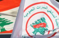 اتحادات ونقابات قطاع النقل البري في لبنان تعلن الخميس موقفها من موضوع الدعم