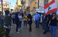 وقفة احتجاجية في بعلبك رفضا لغلاء السلع الغذائية