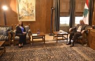 الرئيس بري عرض الاوضاع العامة مع الوزيرة عكر واستقبل الرئيس السابق للجنة الرقابة على المصارف