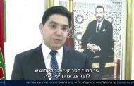 بالفيديو ـ بعد اعلان التطبيع مع الاحتلال .. أول ظهور لوزير خارجية المغرب في مقابلة خاصة لقناة كان العبرية