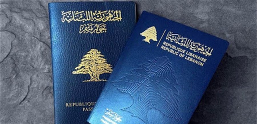 المديرية العامة للامن العام: بامكان المواطنين تجديد جوازات سفرهم المنتهية الصلاحية لإستعمالها في عملية الإنتخاب حصراً
