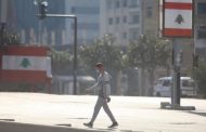 كيف توزعت اصابات كورونا الجديدة على المناطق؟