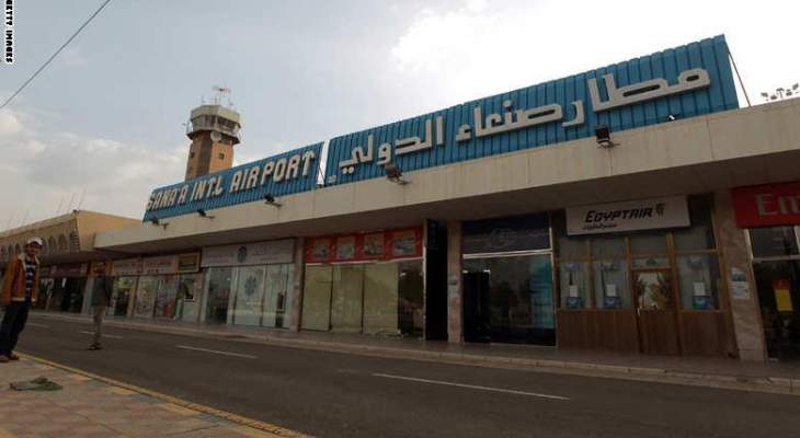 مدير مطار صنعاء: إغلاق المطار تسبب في وفاة أكثر من 80 ألف مريض