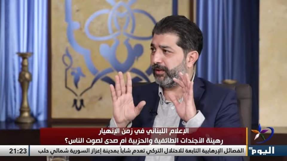 نجم: سيكون هناك تغيرات في المنطقة تنعكس على لبنان وإعلامه الذي لن يعود كما كان