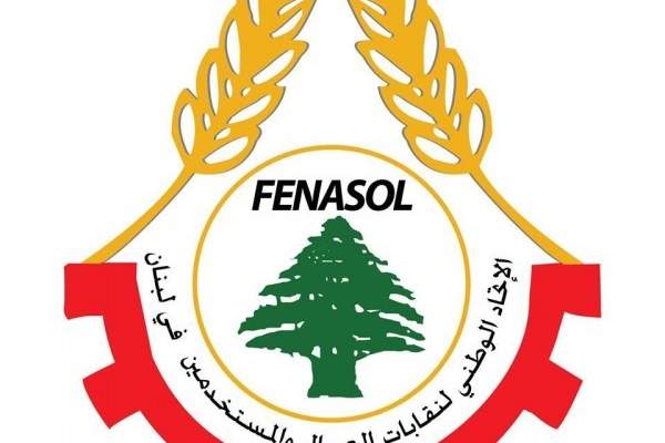 FENASOL: لرفع بدل النقل اليومي لـ20000 ليرة ودفع سلفة غلاء معيشة للقطاعين الخاص والعام