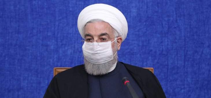 روحاني: التطعيم بلقاح كورونا مجاني لكل الشعب