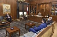 الرئيس بري التقى رئيس لجنة الاقتصاد النيابية والمجلس الاقتصادي والاجتماعي