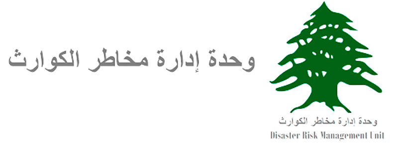 غرفة ادارة الكوارث عممت جدولا بالقطاعات المسموح لها بالعمل خلال مدة حظر الخروج والولوج الى الشوارع والطرق