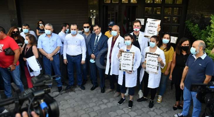 أصحاب الصيدليات ناشدوا وزير الصحة دعم قطاعهم: وقفة احتجاجية أمام وزارة الصحة الخميس