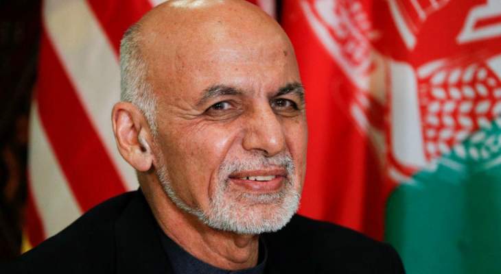 الرئيس الأفغاني: الحكومة مستعدة لمرحلة ما بعد الانسحاب الاميركي من البلاد