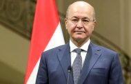 الرئيس العراقي صادق على قانون الموازنة​ ​المالية العامة​ الإتحادية لسنة 2021