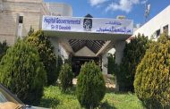 مستشفى سير- الضنية الحكومي بدأ من اليوم إجراء فحص الـ