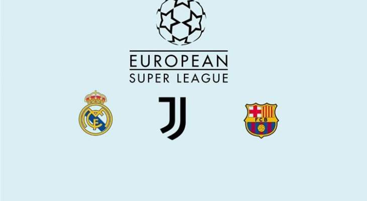 حصانة قضائية لمدريد وبرشلونة واليوفي