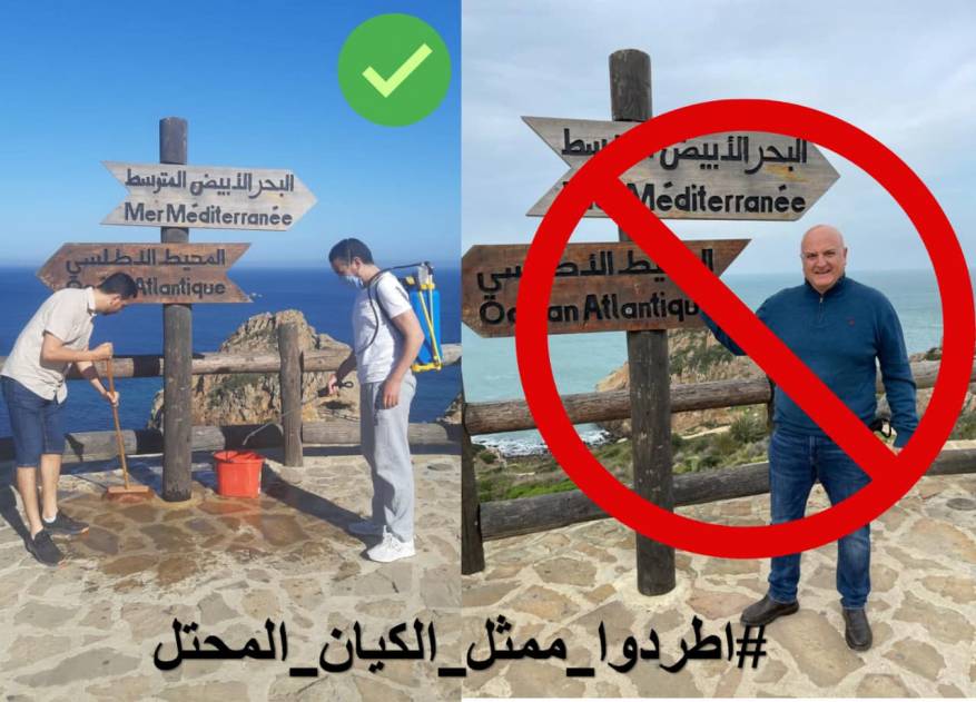 حملة في المغرب لتعقيم الأماكن التي زارها سفير العدو الإسرائيلي
